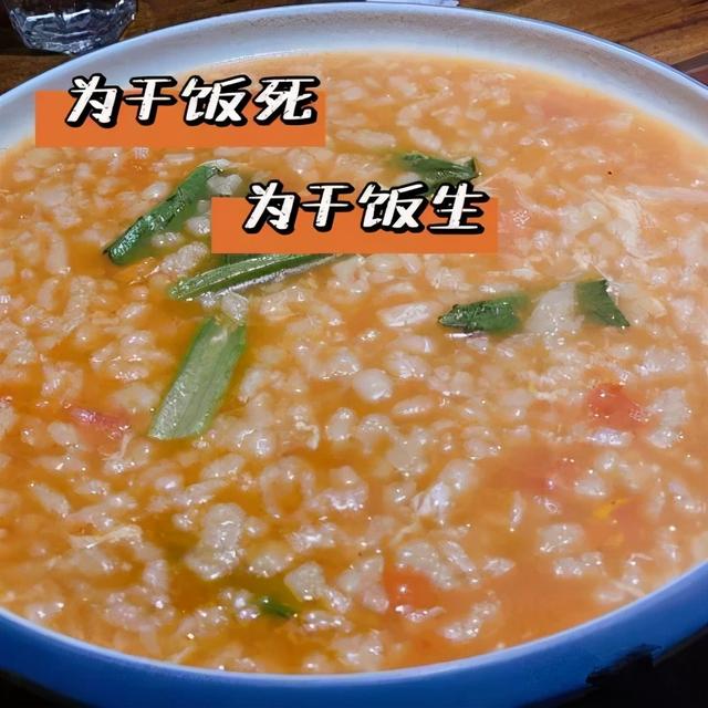 湖西路6家口碑超高美食小店，好吃到已经藏不住了！