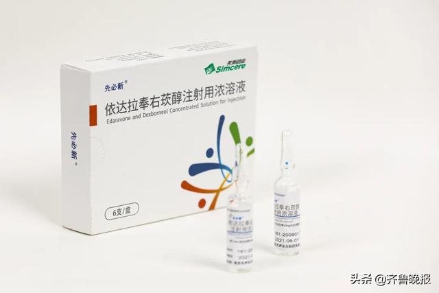 达拉|先声药业依达拉奉右莰醇有何功效？神经保护+功能恢复的双重功效