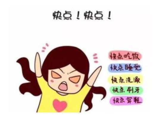 【超级宝妈】孩子拖拉爱磨蹭,用好“4叶草法则”比你催100遍更管用