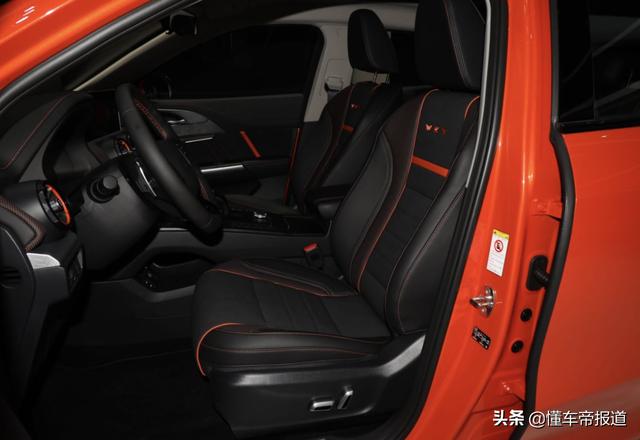 新车丨车展中的一抹亮色，新款WEY VV5元气橙版发布