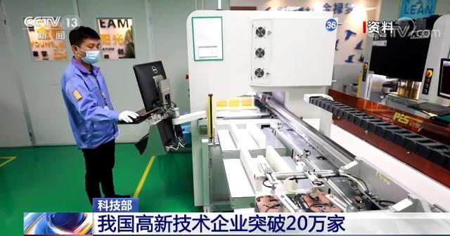 主战场|2020年我国全社会研发经费预计2.4万亿元 科技进步贡献率超过60%