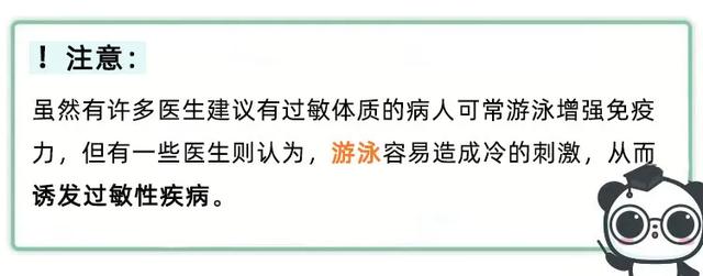 「超级宝妈」『过敏性鼻炎』为啥找上咱家娃?这5点不知道，受罪的是孩子！