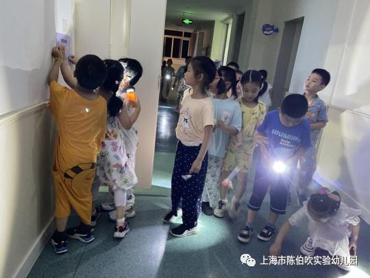 夜晚、睡衣、幼儿园、寻宝……快走进宝山这个幼儿园的“精彩奇妙夜”