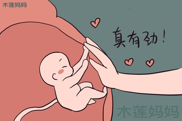 [超级宝妈]高智商胎儿在肚子里什么表现？孕妈感受到这三点，就偷着乐去吧