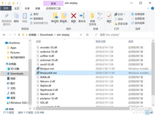 「环球网」Win居然能用苹果独门绝技 用PC显示iOS内容