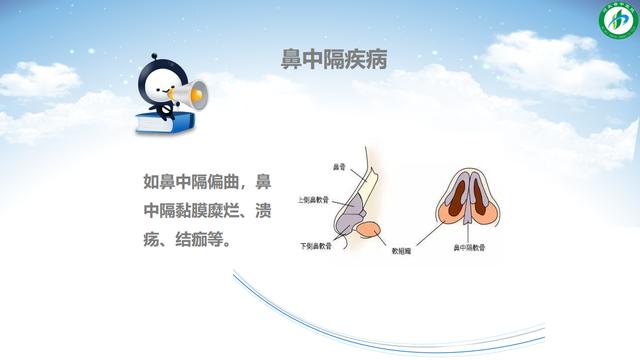 【你的育儿经】宝宝流鼻血？可能是这几个原因造成的！别不当回事儿