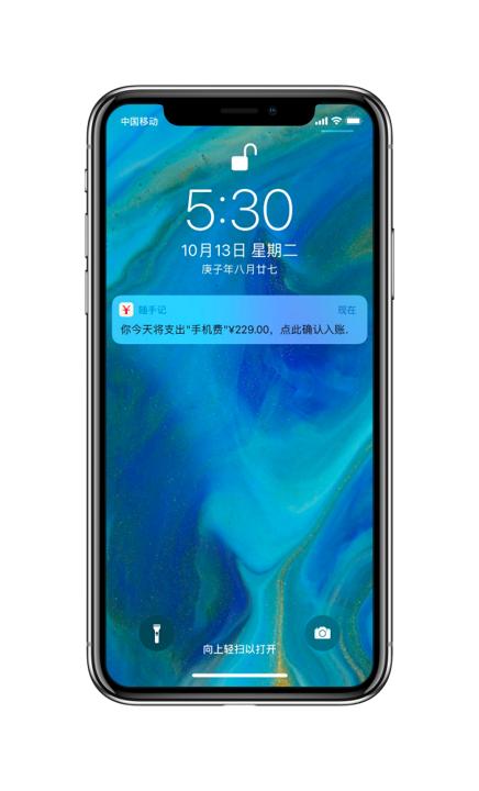 所有人，看过来！分期买iPhone 12，怎么记账最简单？