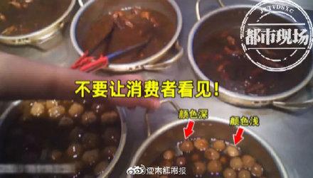 店员|南昌盛香亭卤菜连锁被曝食材新旧混合 店员：“反正不是我们吃！”