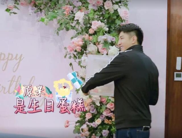 流年不诉|妻子团给谢娜准备生日蛋糕，本以为随便买的，看清造型，娜姐哭了