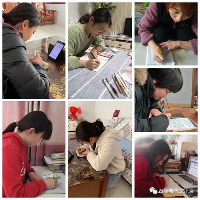 超级宝妈@「校园动态」启航幼儿园开学前疫情防控工作在线培训