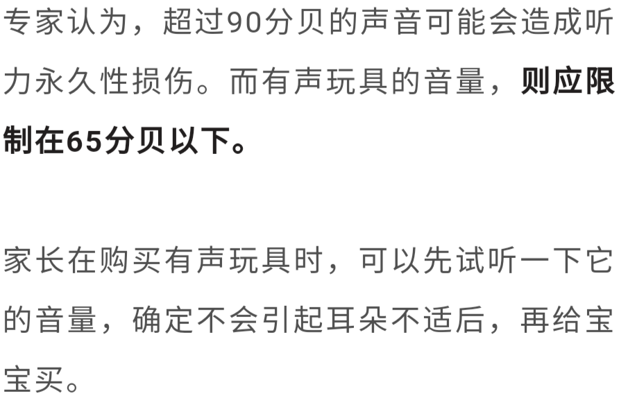 [夏以乔木]2克可致死！这种网红毒玩具被儿科医生恨之入骨，抽检100%不合格！