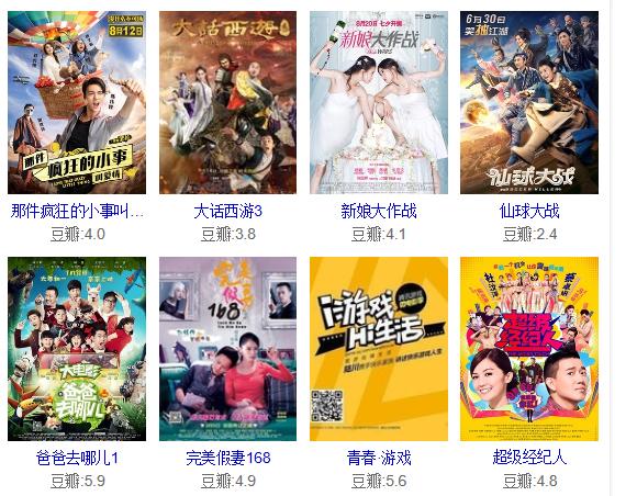 何炅为欧阳娜娜演技抱打不平,却遭吐槽:口碑太好,想毁一毁?|影视交流地