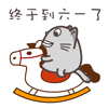 「旅行柚子君」柳州周边竟有这样的秘境!云海日出美到爆