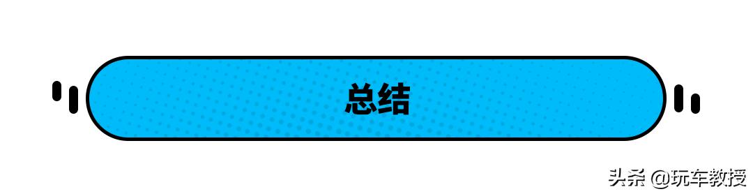 自带Ai功能，9.99万起的奔腾B70怎样选？