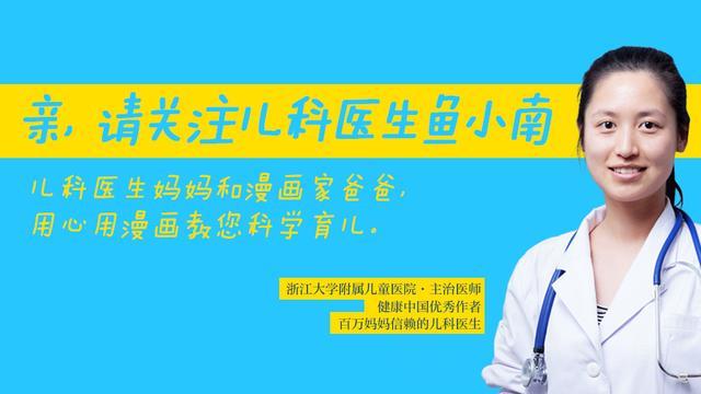 你的育儿经|睡眠不足影响孩子健康！不同年龄段孩子的最佳睡眠时长是多久？