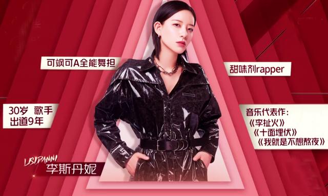 樱桃奶球|4位超女乘风破浪,李斯丹妮ace郁可唯vocal,不女团的许飞让人疼
