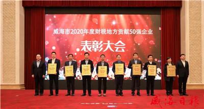 企业|三句承诺“加持”营商环境，威海这份“牛年大礼”真提劲