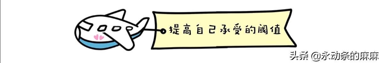 我爱我家|“我吼了女儿，心里好内疚！”新手父母学会这5招，不吼不叫管娃