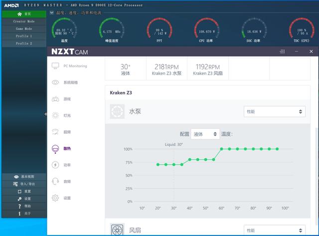 发烧级处理器降温利器，NZXT Kraken Z73一体式水冷散热器评测