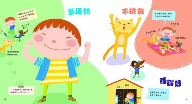 「你的育儿经」黄磊女儿同款“透光看世界”绘本火了!畅销300万本,换角度超美