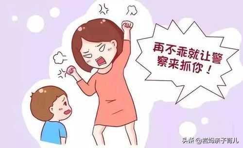 [超级宝妈]孩子胆子太小，家长不可小觑