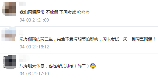 【暖先生格调】开学后取消晚自习、自备口罩！广东多所中学发布返校通知，五一/端午会放假吗？