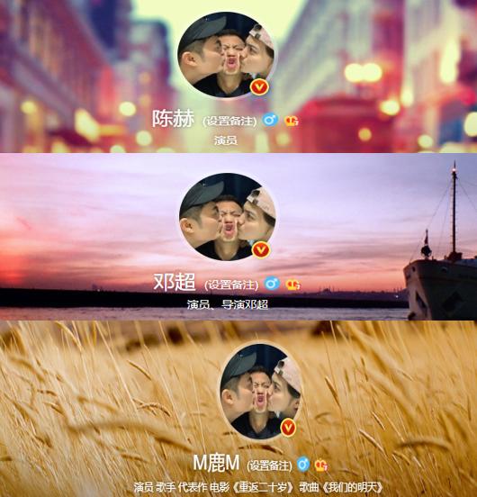 邓超将鹿晗新专辑“据为己有”，鹿晗搞笑P图回复|9号放映厅