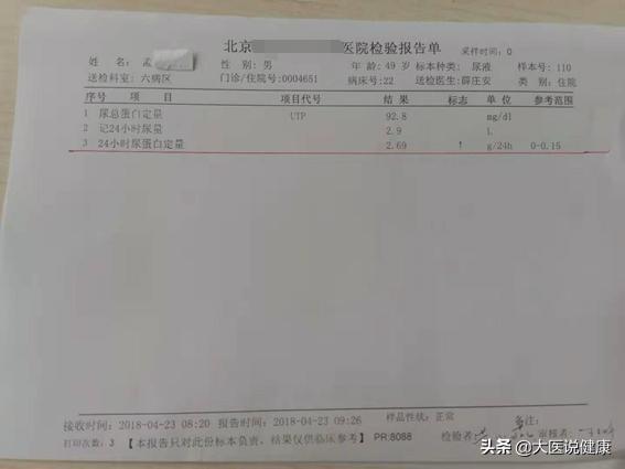 肾友运动指南，肾综患者应牢记6个重点，合理运动治疗事半功倍