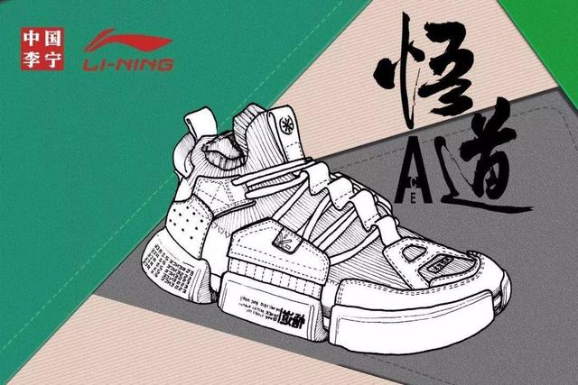 “国潮”成2020时尚关键词，不止潮服潮鞋，科技圈也有新作了