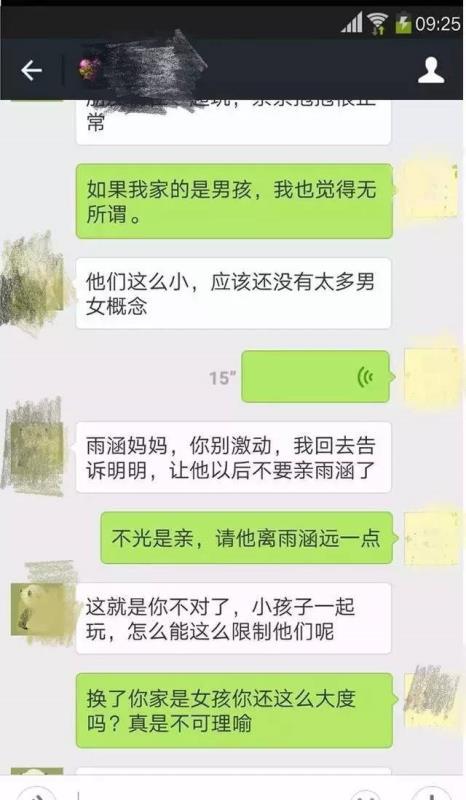『你的育儿经』生儿子看谁都是亲家 生女儿看谁都是流氓！男女孩的亲亲您怎么看