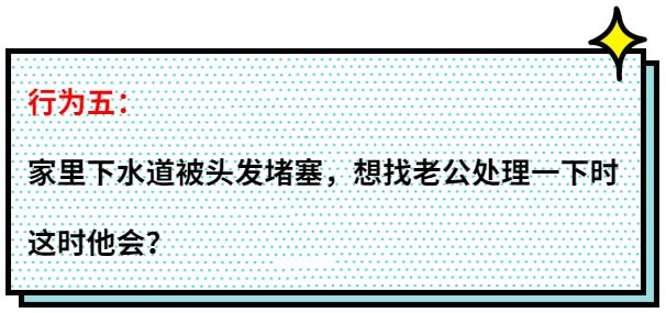 暖先生格调▲面对懒人界的职业选手----孩他爸，你会拿起板砖还是端上热茶？