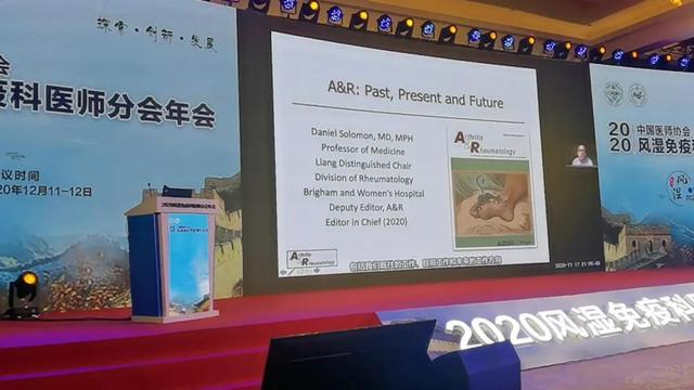 2020风湿年会｜2亿患者呼唤中国建设更强大的风湿免疫科