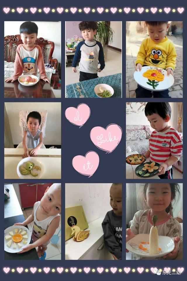 超级宝妈：东光：＂宅＂享时光---“果”然不同
