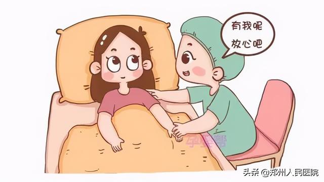 @准妈妈，“明星式”体验，分娩的“独家记忆”，你值得拥有