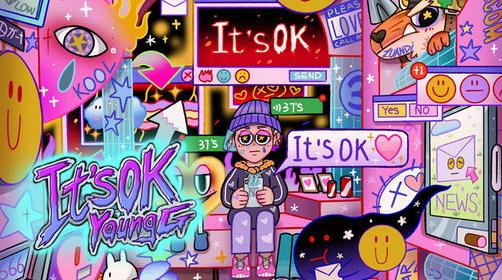 养鸡YoungG新曲《It's ok》：回不去的就结束吧环球网