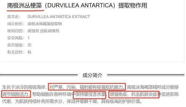 「你的育儿经」5秒钟卖出去2.8万瓶的面霜,薇娅极力推荐,林志颖:小小志也在用