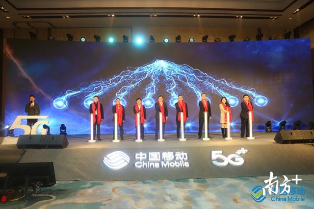 华为、中兴、移动代表齐聚，畅想珠海5G新未来