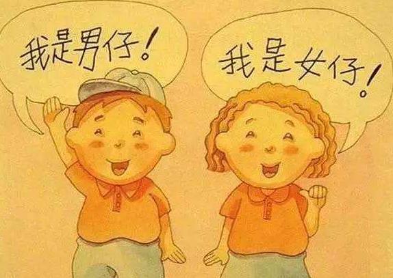 【超级宝妈】对宝宝的性教育要趁早，不知如何开口的父母，可以从这5方面开始