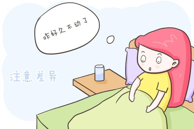 【超级宝妈】怀孕后，胎动多少算正常？胎动又该如何数？一篇文章手把手教会你