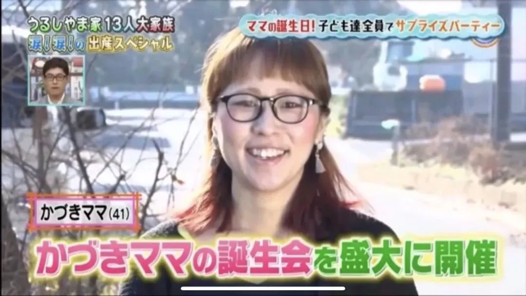 一路向北@结婚20年生11个娃！41岁妈妈带娃日常：5:00起床，0:50睡觉，有时只睡2小时.....