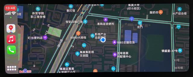 用车篇——WEY派VV6车机7.3.16版本交流