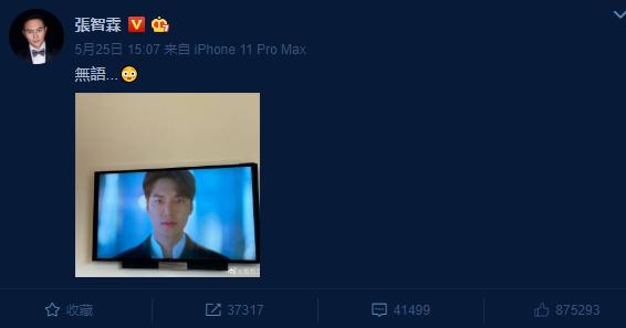 袁咏仪追李敏镐新剧入迷 张智霖发文“无语”以示吃醋影视交流地