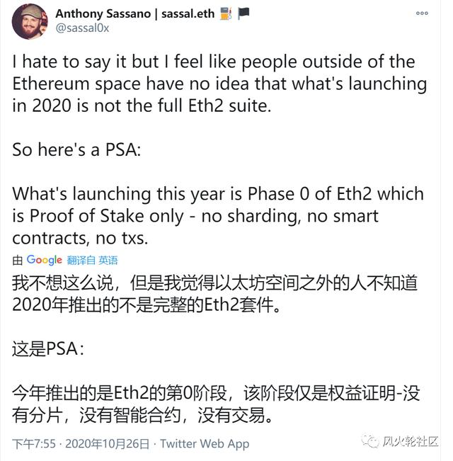 下月ETH会涨？该不该找寻“下一个以太坊”