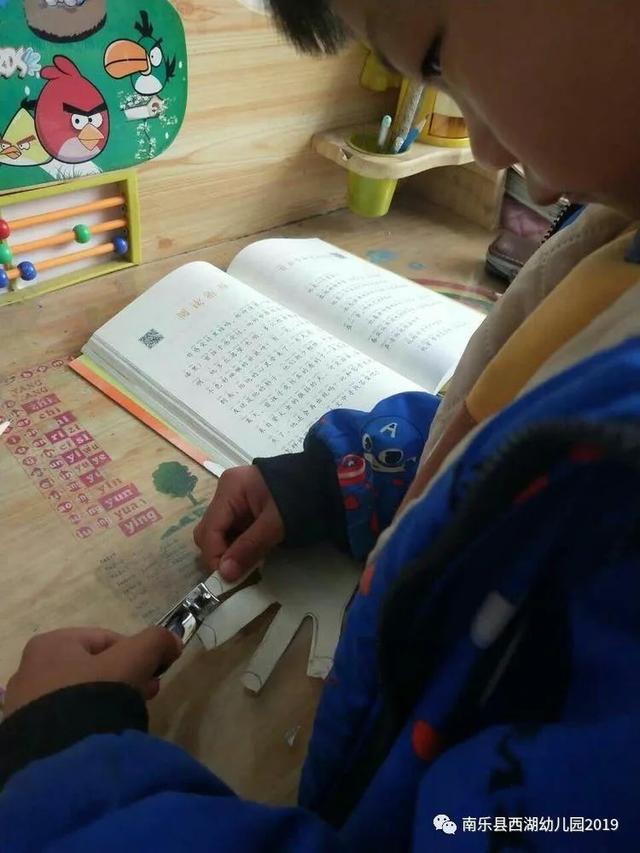 「你的育儿经」【南乐县西湖幼儿园】家园共育之（七十六）亲子居家抗疫情，家园牵手共陪伴