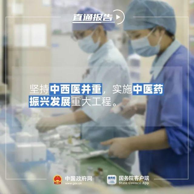 2021年看病就医，有这些好消息