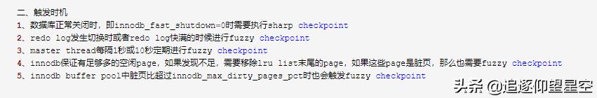 几年了，作为一个码农终于把MySQL日记看懂了