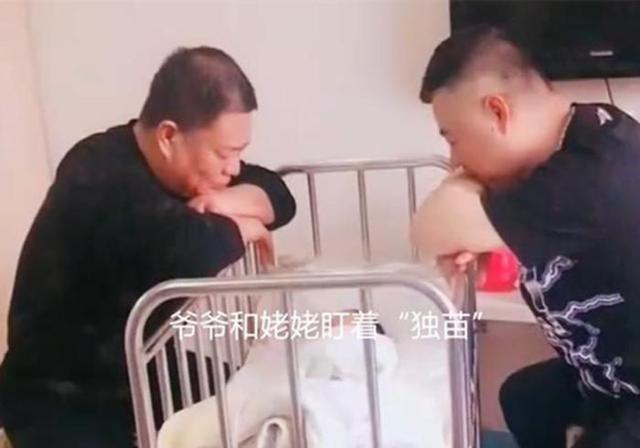 [超级宝妈]全家的“独苗”，出生就被深深地凝视，两个老头围着看半个小时