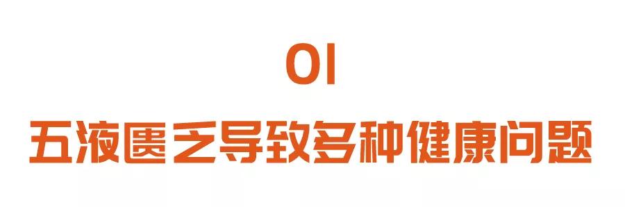 喉咙干痒还便秘？名老中医一组穴位、两杯增液饮，五脏润起来