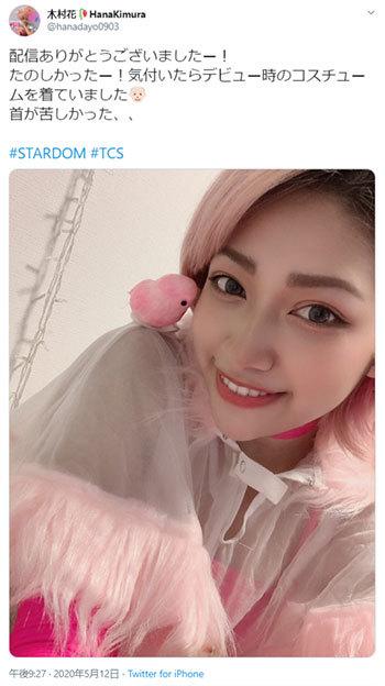 木村花自杀后 参演综艺被曝有剧本和封口合约|东北网