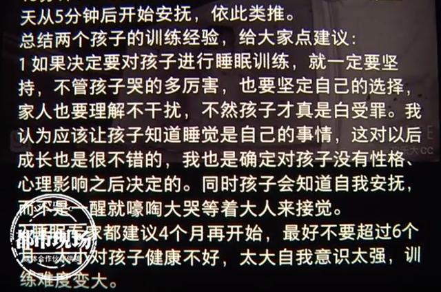 #你的育儿经#妈妈听信网上“育儿经验”，3个月婴儿趴睡身亡，医生：没有自主入睡的说法